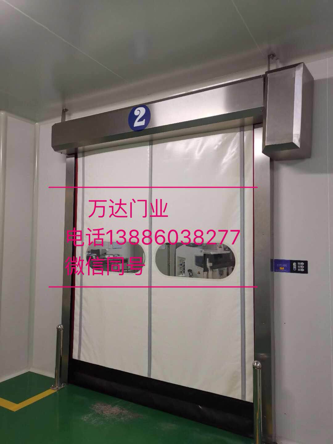 石龙防爆快速门