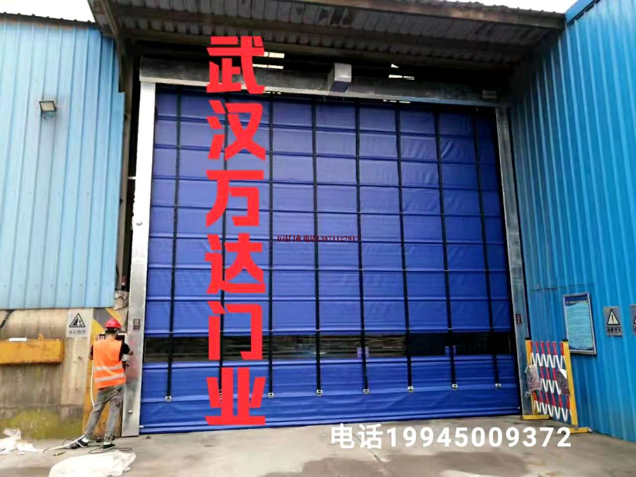 石龙快速卷帘门