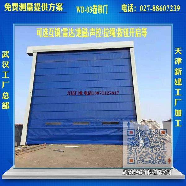 石龙堆积门